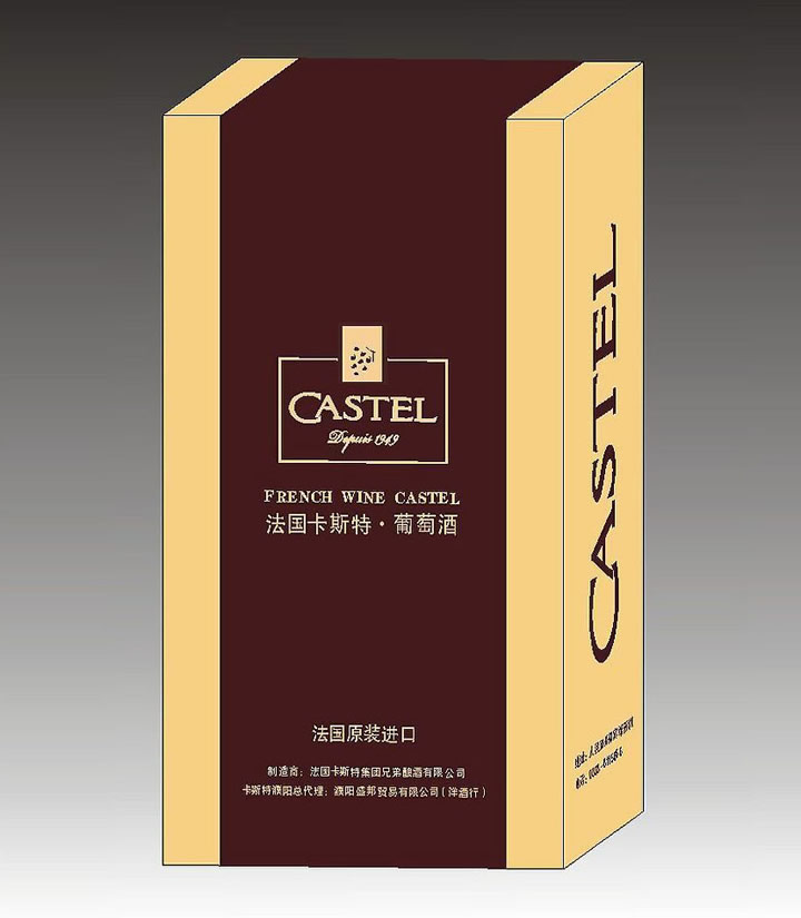 紅酒盒3